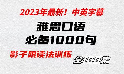 口语100 源码_口语100下载二维码